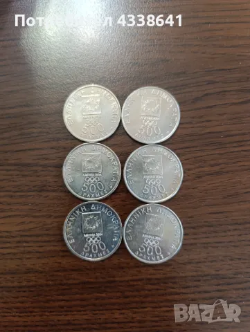 500 драхми 2000г. Олимпийски игри