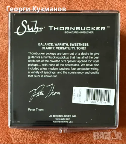 Suhr Thornbucker Bridge Gold хъмбъкер адаптер, снимка 2 - Китари - 47914628