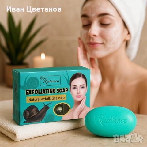 Натурален ексфолиращ сапун за лице и тяло