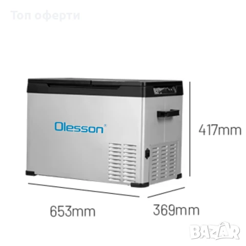 Портативен хладилник Olesson 30L с фризер – 12V / 24V / 220V за автомобил, камион, къмпинг и дом, снимка 2 - Аксесоари и консумативи - 50830484
