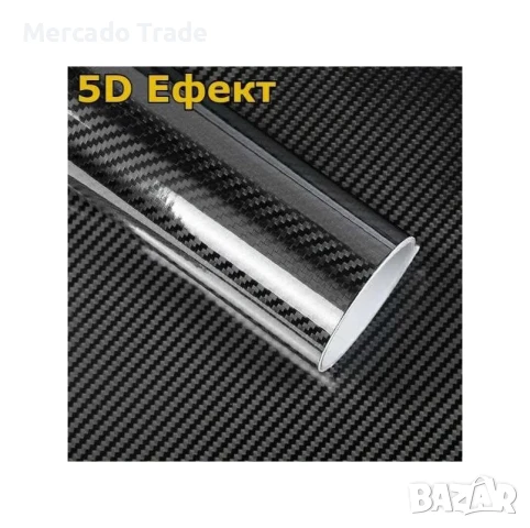 Карбоново фолио Mercado Trade, Гланц, 5D ефект, Лукс, 152см