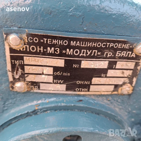 редуктор- червячен, снимка 3 - Електродвигатели - 50748314