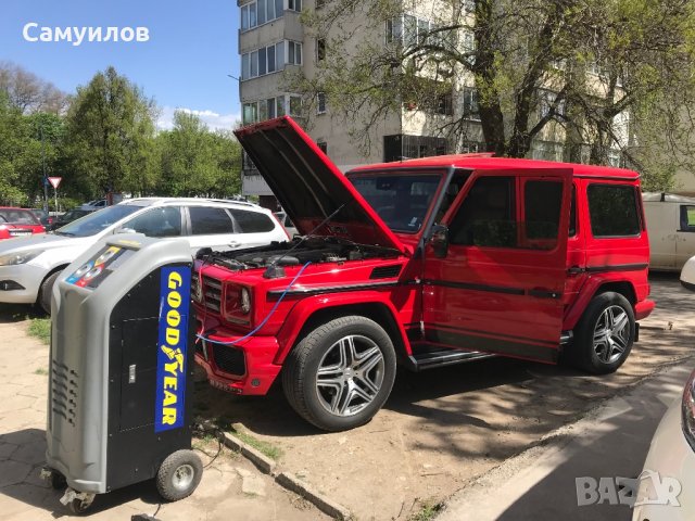 ЗАРЕЖДАНЕ НА АВТОКЛИМАТИЦИ , снимка 1 - Автоклиматици - 39200873