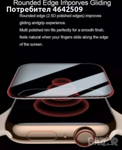 Стъклен Протектор за Apple Часовник Apple Watch 38 39 40 41 42 43 44mm, снимка 4 - Смарт гривни - 52426005