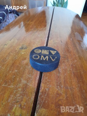 Стара шайба за хокей Skoda Auto