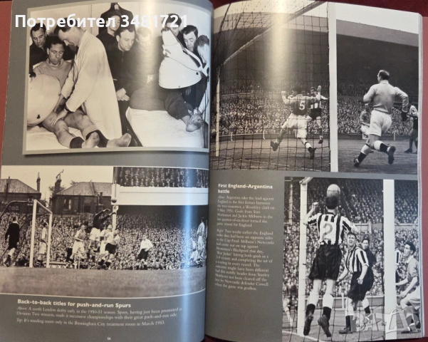 Футбол - история, Стивън Джерард [3 книги], снимка 17 - Художествена литература - 52898123