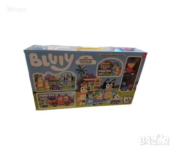 Пистата и паркинга на Блуи с лента за спускане 181111