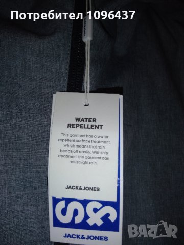 Jack & Jones ново яке, снимка 5 - Детски якета и елеци - 37703318