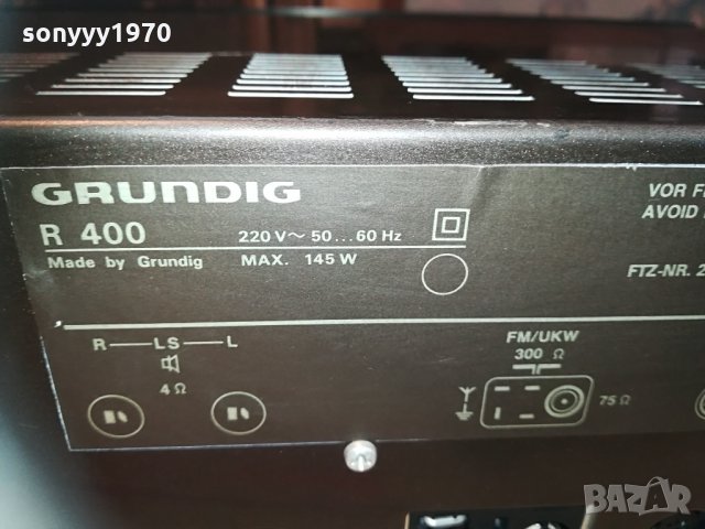 grundig retro receiver-germany 2204210758, снимка 15 - Ресийвъри, усилватели, смесителни пултове - 32638449