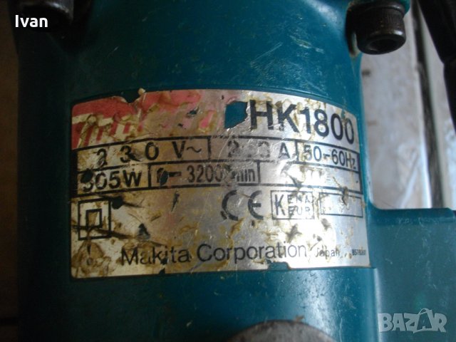 Makita HK1800-Japan-Къртач-Японски-Макита-505 Вата-3,9 Джаула-3,2 кг-2,3Ампера-Отличен, снимка 4 - Други инструменти - 33158304
