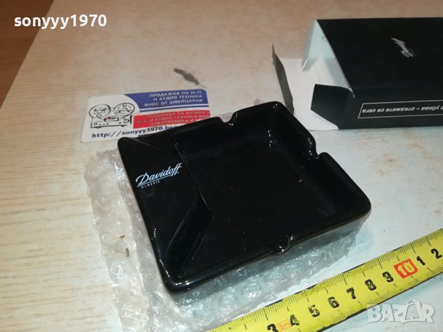DAVIDOFF NEW-ПЕПЕЛНИК КЕРАМИКА 2211230921, снимка 10 - Колекции - 43096804