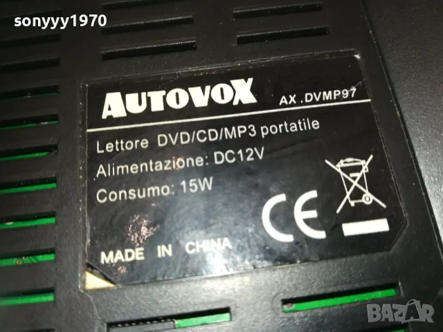 AUTOVOX DVD CD MP3 12V TV USB 0511241512, снимка 2 - Плейъри, домашно кино, прожектори - 47851451