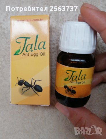 Масло от яйца на мравки/Ant Egg Oil TALA /Трайно обезкосмяване, снимка 3 - Други - 28868708