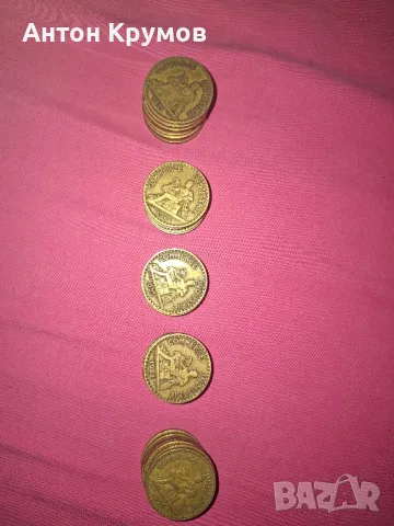 Сет Франция - 2 франка BON POUR 1921г-1925г, снимка 2 - Нумизматика и бонистика - 50233487