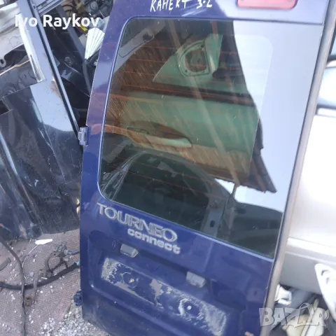 Ляв калник , лява врата и задна врата за Ford Connect , Tourneo , снимка 5 - Части - 50318795