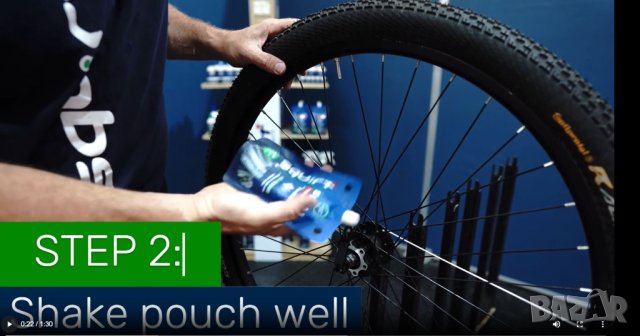 Squirt SEAL 120 мл - Боза за запушване на пробиви във велосипедни гуми , снимка 4 - Аксесоари за велосипеди - 43212181