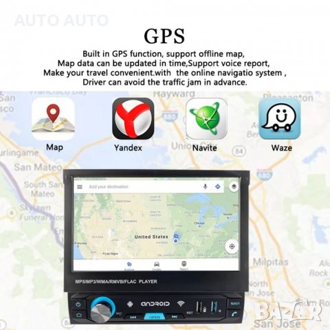 Навигация Android мултимедия 1 дин 1 din андроид универсална + камера  7 инча , снимка 2 - Аксесоари и консумативи - 36597493