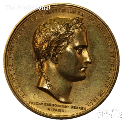 Медал Наполеон Бонапарт 1840г, снимка 2 - Антикварни и старинни предмети - 52171707