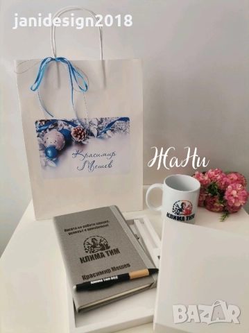 Подаръчен комплект за откриване на нов бизнес-ателие ,салон за красота,магазин или за колега или шеф, снимка 3 - Други - 52234011