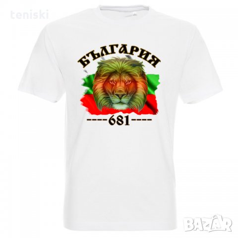 Патриотични тениски България 681 Модели,цветове и размери, снимка 10 - Тениски - 33612133