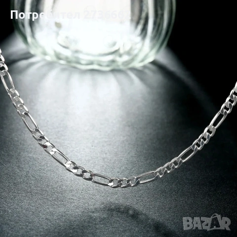 Сребърен Ланец , снимка 2 - Колиета, медальони, синджири - 53475773