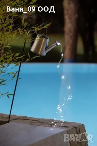 Градинска соларна лампа "Лейка"