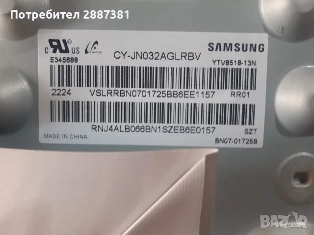 Samsung UE32T4302AK на части, снимка 4 - Части и Платки - 51290499