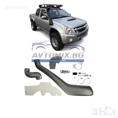 Шнорхел за Isuzu D-MAX, 2002-2012 г.