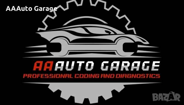 Съдействие при покупка на нов автомобил