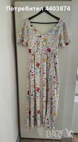 Дълга рокля 