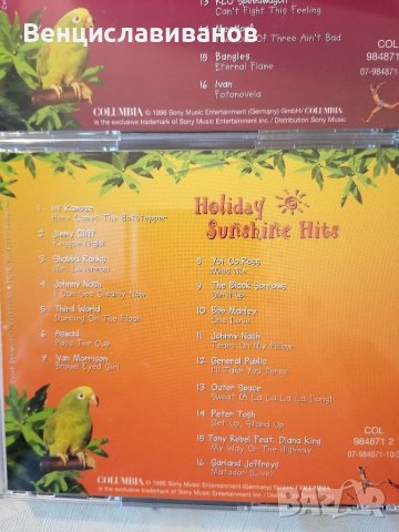 ОРИГИНАЛНИ сборни дискове , снимка 8 - CD дискове - 40591977
