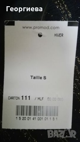 Рокля в черно и златисто 👗🍀 S,M👗🍀 арт.230, снимка 7 - Рокли - 27340858