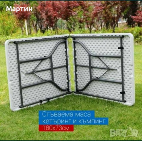 Маса за Кетъринг 2 размера чисто нова сгъваема маси, снимка 4 - Маси - 37562573