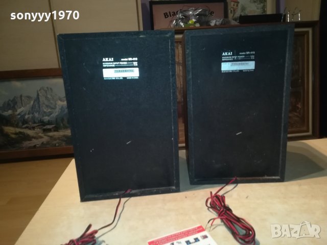 AKAI SPEAKER SYSTEM-ВНОС FRANCE 2610210849, снимка 13 - Тонколони - 34584692