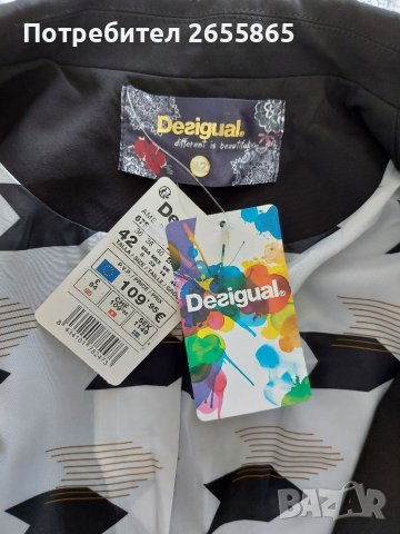 Desigual  сако ново, снимка 8 - Сака - 39241148