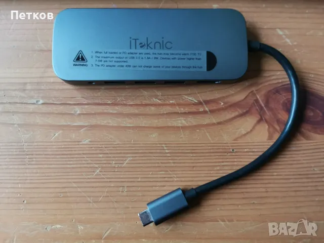 9-В-1 USB C ХЪБ МУЛТИФУНКЦИОНАЛЕН АДАПТЕР