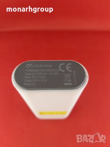 Външна батерия  Cellular line 5200mAh, снимка 4 - Външни батерии - 32575133