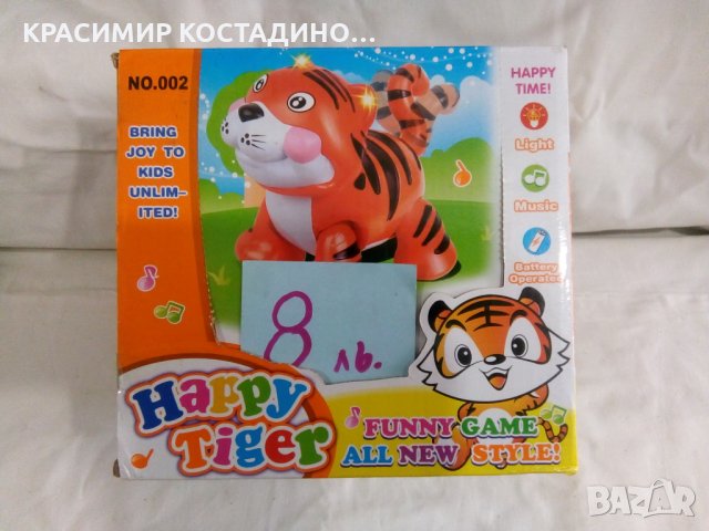 играчки, снимка 8 - Други - 32572494