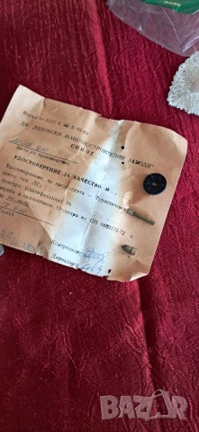 Стара туристическа лампа , снимка 5 - Други ценни предмети - 50625727