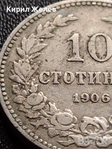 МОНЕТА 10 стотинки 1906г. СТАРА РЯДКА НАД СТОГОДИШНА ЗА КОЛЕКЦИЯ 36094, снимка 5 - Нумизматика и бонистика - 39372995