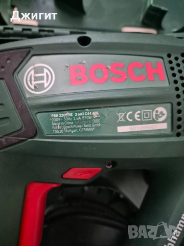 Перфоратор BOSCH PBH 2.200 , снимка 4 - Бормашини - 52747982