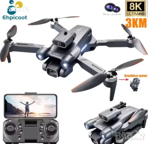 Батерия за този модел 2600mAh мини дрон професионална 8K HD камера, снимка 12 - Дронове и аксесоари - 50277214