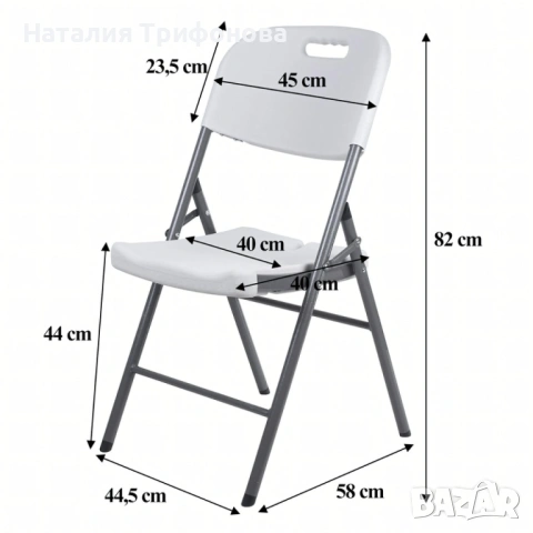Комплект 4 броя сгъваеми кетъринг столове за градина и събития - удобни и издръжливи, снимка 7 - Столове - 53404369