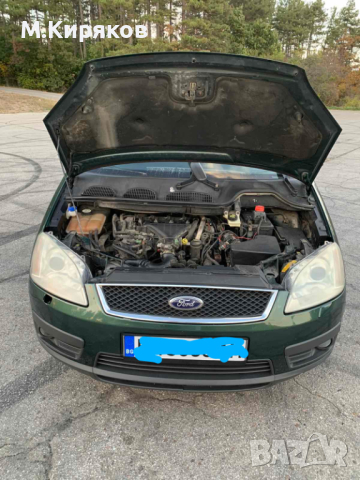 Ford C-max Ghia 2.0 TDCi (136 Hp) Промо., снимка 8 - Автомобили и джипове - 44890199
