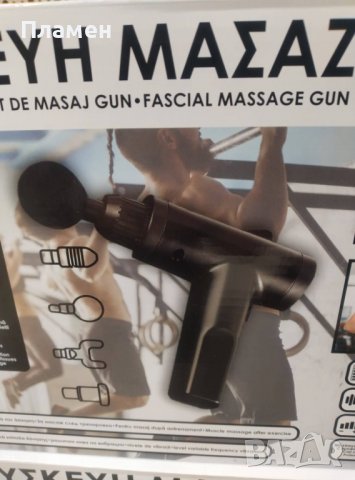 Масажор за тяло с 6 скорости и 4 масажни глави 28х22х7.5см, снимка 5 - Масажори - 38630549