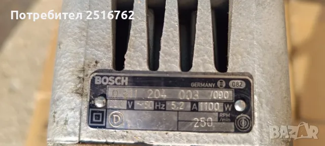 BOSCH UBH 12/50, снимка 3 - Други инструменти - 48543873