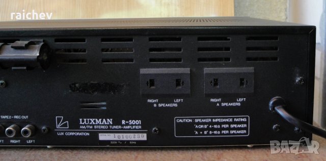 ★ █▬█ █ ▀█▀ ★ LUXMAN R5001 – Колекционерски красавец. , снимка 6 - Ресийвъри, усилватели, смесителни пултове - 27039102