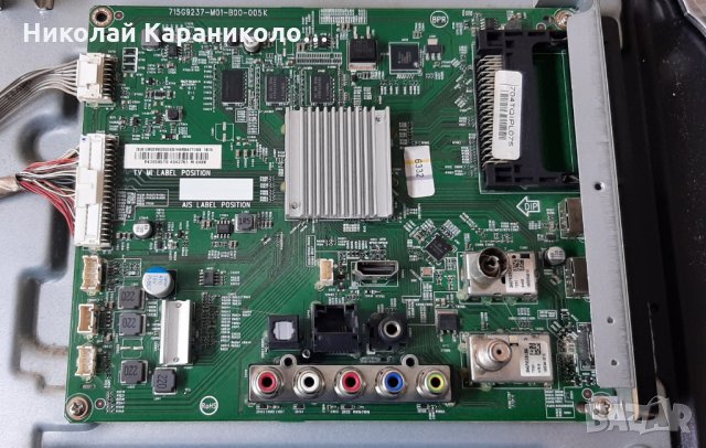 Продавам Main-715G9237-M01-B00-005K,T.con-T500HVN07.5 50T15-C03,крачета от тв.PHILIPS 50PFS5823/12 , снимка 8 - Телевизори - 34737104