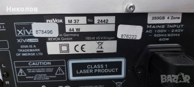 Аудио сървър Revox M37, снимка 5 - Аудиосистеми - 34881625