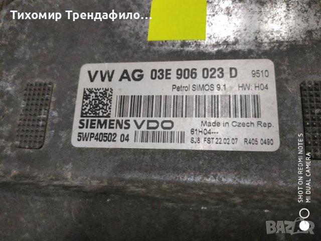 ECU SKODA FABIA 1.2 BME 03E906023D, 03E 906 023 D, 5WP40502 04, SIMOS 9.1, компютър фабия бензин, снимка 3 - Части - 43735288